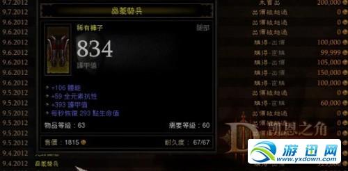 游迅網(wǎng)www.yxdown.com