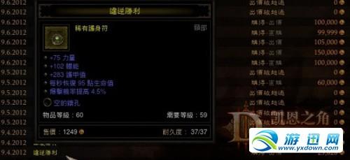 游迅網(wǎng)www.yxdown.com