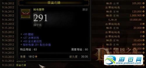 游迅網(wǎng)www.yxdown.com
