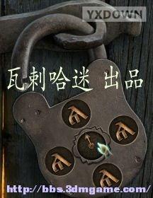 游迅网www.yxdown.com