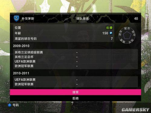 游民星空_