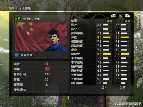 游民星空_