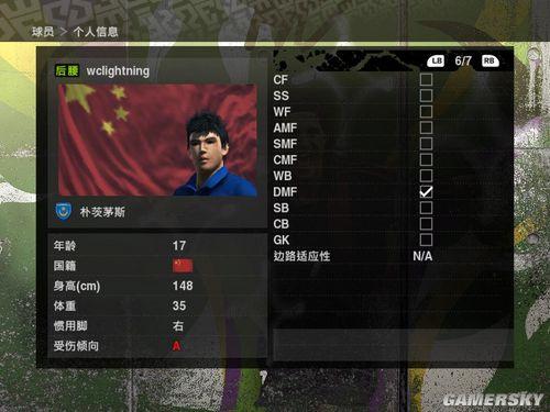游民星空_