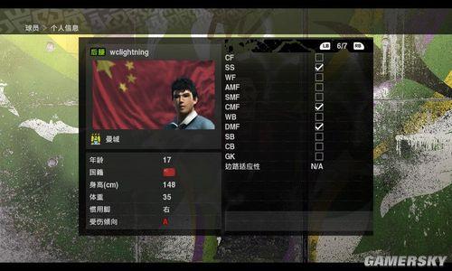 游民星空_