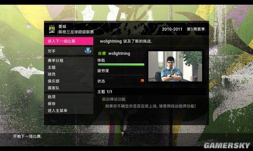 游民星空_