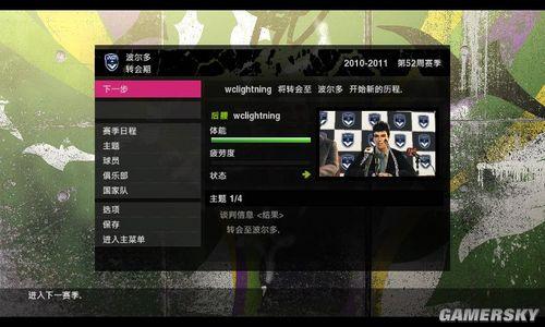 游民星空_