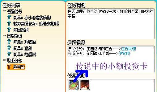 星月尘3.jpg