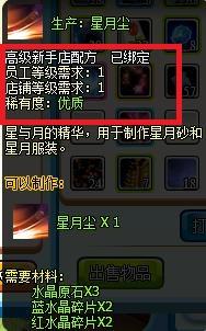 星月尘4.jpg