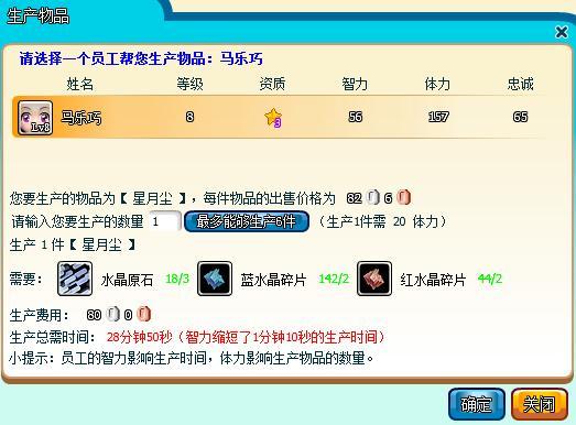 星月尘5.jpg