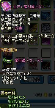 星月镜3.jpg