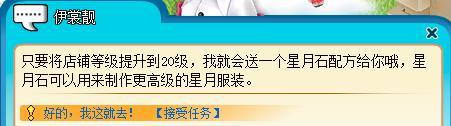 星月石.jpg