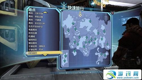 游讯网www.yxdown.com
