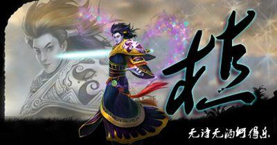 梦三国曹植