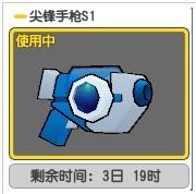 泡泡战士