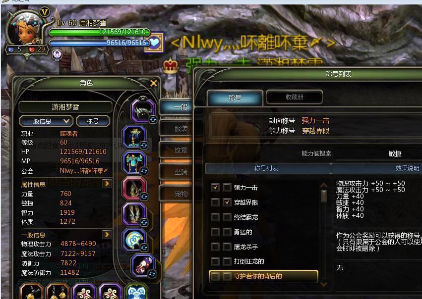 新职业卡莉配装加点 噬魂者输出很乐观