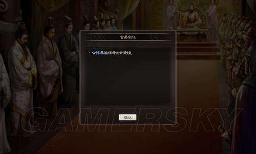 游民星空_