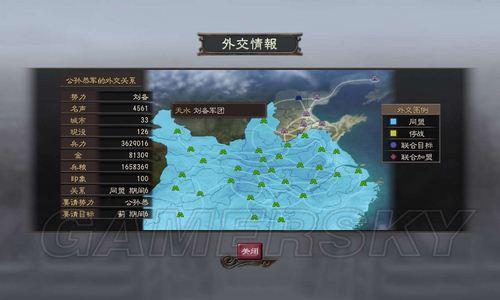 游民星空_