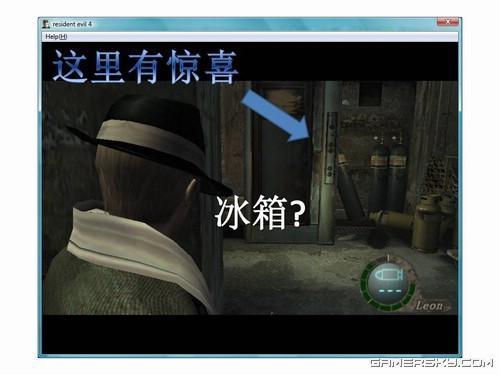 游民星空_生化危机4图文攻略