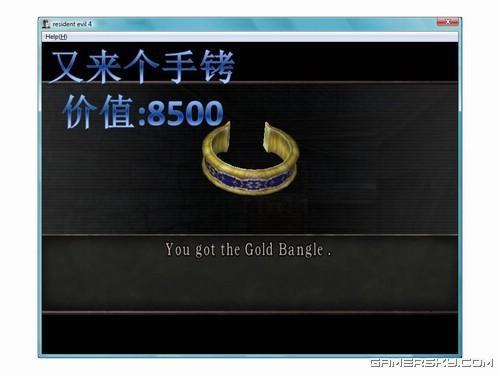 游民星空_生化危机图文攻略