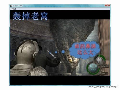 游民星空_生化危机图文攻略