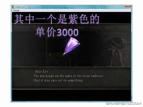 游民星空_生化危机图文攻略