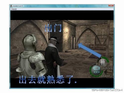 游民星空_生化危机图文攻略