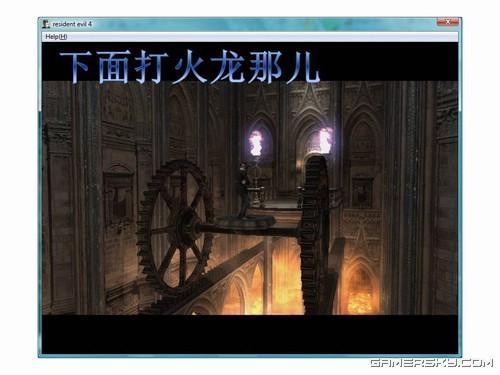 游民星空_生化危机图文攻略