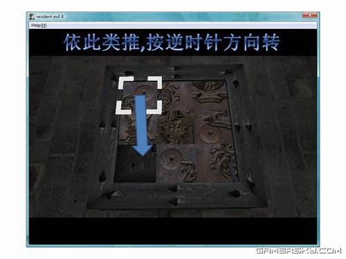 游民星空_生化危机图文攻略