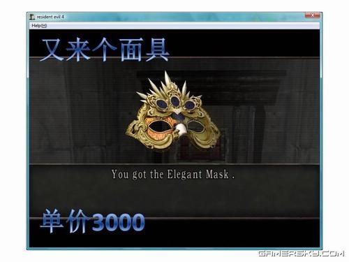 游民星空_生化危机图文攻略