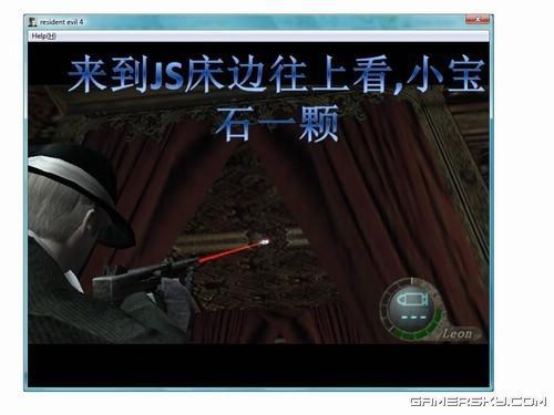 游民星空_生化危机图文攻略