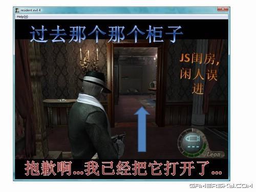 游民星空_生化危机图文攻略