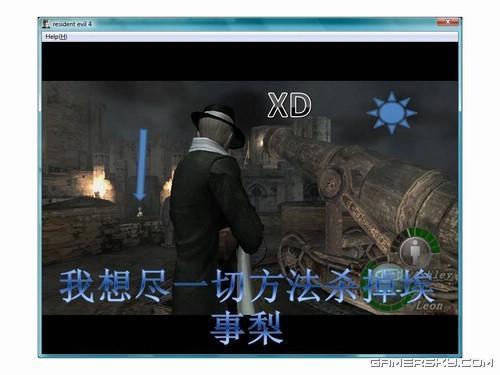 游民星空_生化危机图文攻略