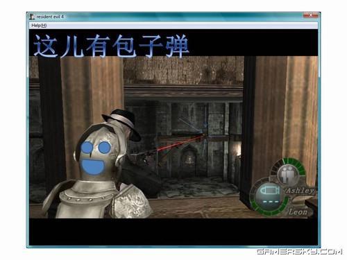 游民星空_生化危机图文攻略