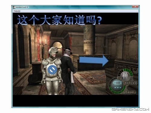 游民星空_生化危机图文攻略