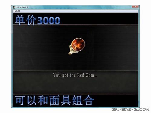 游民星空_生化危機(jī)圖文攻略