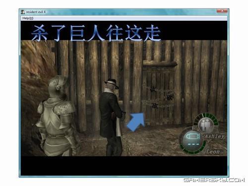 游民星空_生化危機(jī)圖文攻略