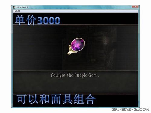游民星空_生化危机图文攻略