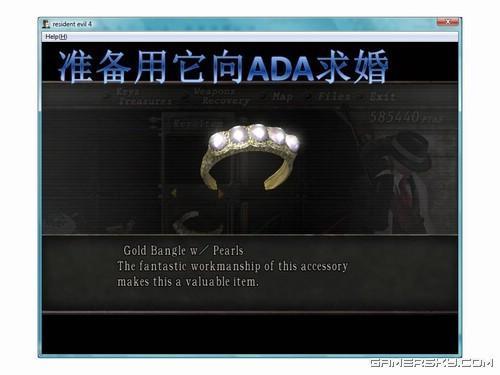 游民星空_生化危机图文攻略