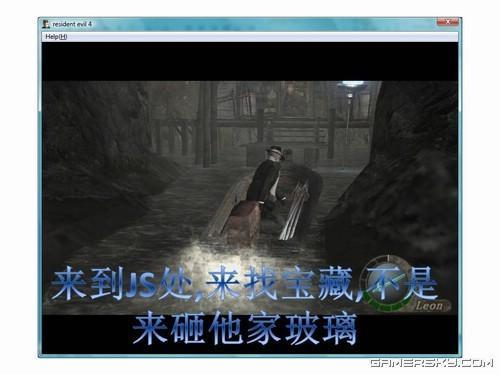 游民星空_生化危机图文攻略