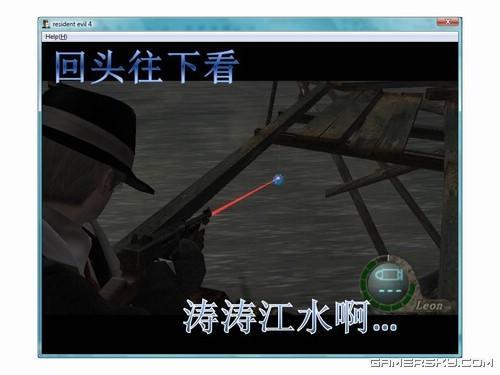 游民星空_生化危机图文攻略