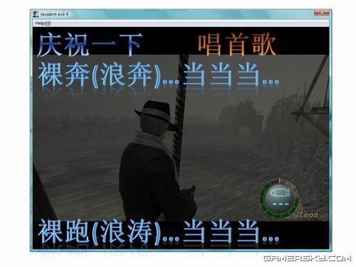 游民星空_生化危机图文攻略