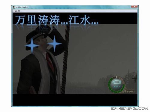 游民星空_生化危机图文攻略