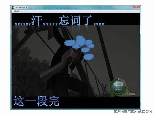 游民星空_生化危机图文攻略