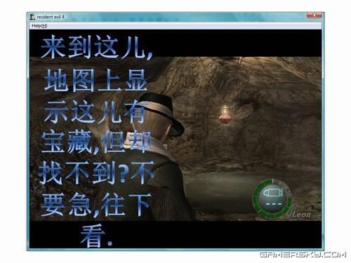 游民星空_生化危機圖文攻略