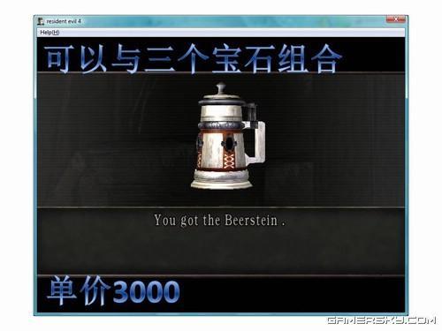 游民星空_生化危機(jī)圖文攻略