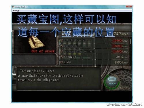 游民星空_生化危機(jī)圖文攻略
