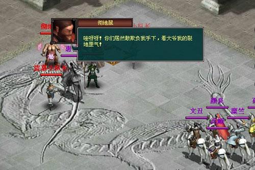 探寻宝藏战将Online皇陵解秘