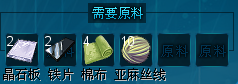 自由星球怎么玩 自由星球新手全攻略