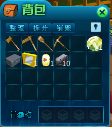 自由星球怎么玩 自由星球新手全攻略