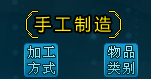 自由星球怎么玩 自由星球新手全攻略